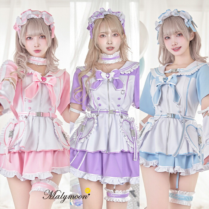 [正規品] 天使 羽根 天使の羽 コスプレ 羽 コス 天使コスプレ コスチューム コスプレ衣装 天使界隈 服 魔法 少女 販売 仮装 エンジェル 可愛い 【11点セット】Malymoon マリームーン ..天使界隈..魔法少女ドリーミーセーラー [ピンク / ブルー] ml9917