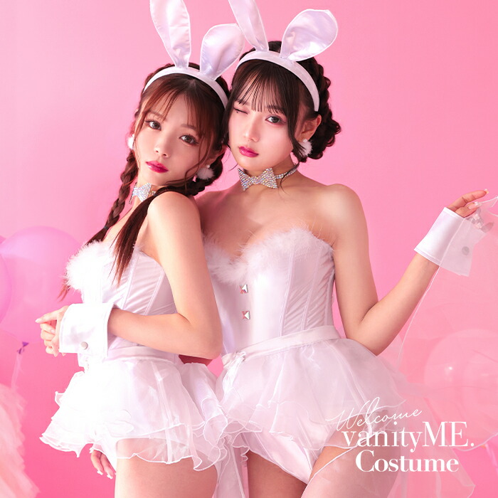 マリームーン Malymoon セーラー バニー ピンク コスプレ 楽天市場】[正規品]【 送料無料 】 Malymoon マリームーン