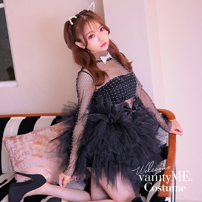 おばけ 猫 おばけコスプレ黒猫 キャットコスプレ ネコ【4点セット】Jewelry Charles de Cat. ジュエリーシャルルドキャット [ブラック] (フリーサイズ)コスプレ衣装 仮装vcscd-0098-4-my｜vanityME. （バニティーミー）