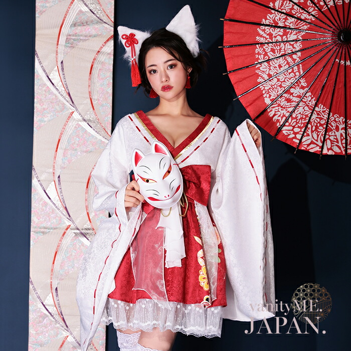 和風美人コスプレ 巫女服 巫女コスプレ コスプレ着物 巫女さん セクシー 巫女 エロ 和服 コスプレ 女性 着物 胸開き 和風 衣装 仮装 和風コスプレ コスプレ衣装 衣装セット 狐 きつね キツネ 女性用  2点セット 狐巫女 ミニ丈 白×赤  vcsot-231017-1