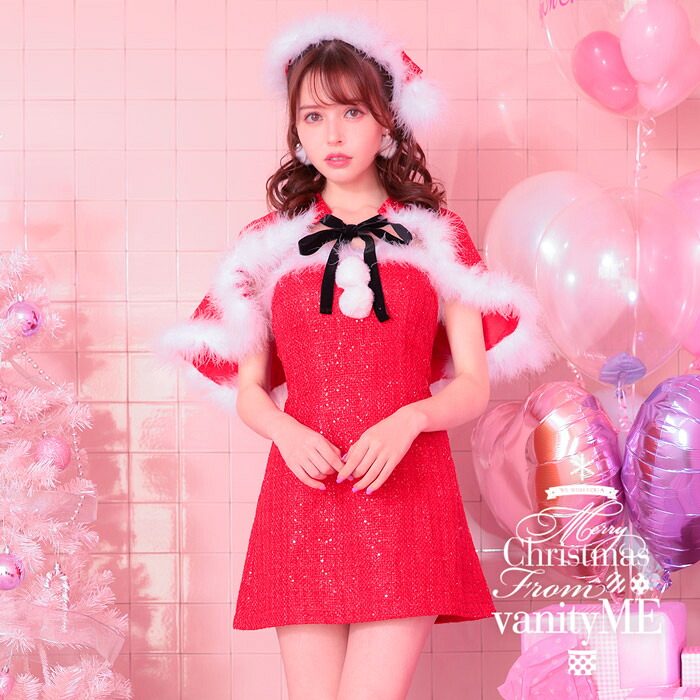 【3点セット】Tweed SANTA ツイードサンタ サンタ クリスマス 可愛いサンタ コスプレ ワンピース 衣装 仮装 サンタ衣装レディース ふわふわ サンタの服 クリスマスコスプレサンタ サンタコスプレレディース サンタコスチューム レッド S M Lサイズ vcsst-220837-1｜vanityME. （バニティーミー）