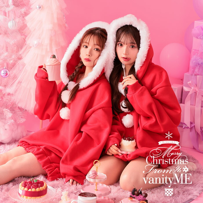 サンタ コスプレ サンタコスプレ セクシー 衣装 クリスマスコスプレ クリスマス レディース サンタコス サンタワンピース サンタクロースコスプレ衣装 可愛いサンタ ワンピース サンタコスプレレディース クリスマスコスプレサンタ パーカー クリスマスウエア vcsst-7738-my