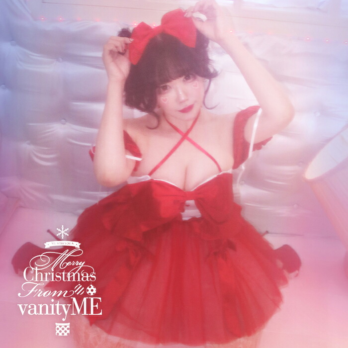 サンタドレス クリスマス サンタセクシー コスプレ オフショル ドレス サンタコスプレ サンタコス 女性 大人 サンタコスリボン セクシーサンタコスチューム サンタ衣装レディース【2点セット】vanityME. &times; MIYANISHIYAMA 約束ドレス レッド サンタ vcsst-250153-1-sr｜vanityME. （バニティーミー）