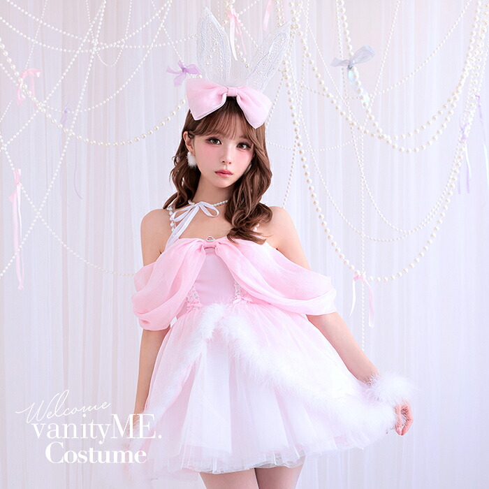 【3点セット】Alice in bunny party アリスインバニーパーティー ピンク vcsbn-250170-3b