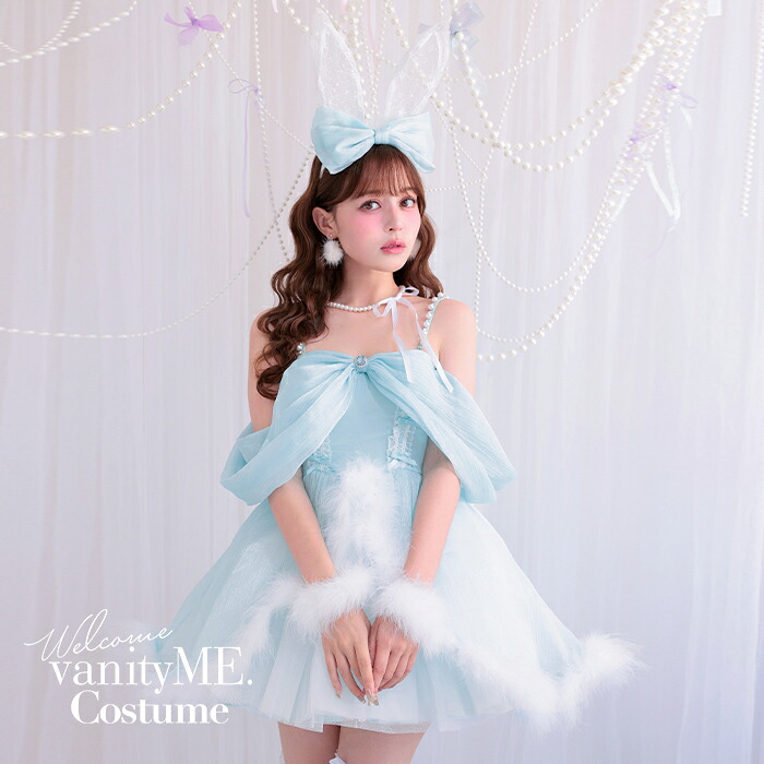 【3点セット】Alice in bunny party アリスインバニーパーティー ミント vcsbn-250170-4b|vanityME. (バニティーミー)