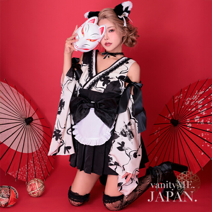 和風メイド コスプレ 狐 きつね 和風 メイド メイド服 和 和装 コスチューム 着物風 衣装 コスプレ衣装 レディース 女性 大人 かわいい 可愛い メイドコスプレ メイドコス メイド服コスプレ 【3点セット】狐メイド KITSUNE MAID 白&times;黒 vcsot-250837-2｜vanityME. （バニティーミー） 13,702円
