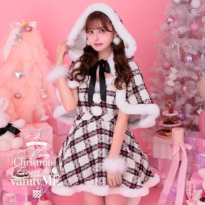 サンタクロース サンタクロースワンピース サンタ コスプレレディース コスプレ サンタコスプレ サンタコス チェック クリスマスコスプレ衣装大人女 サンタコスレディース 大人 女性 可愛い【2点セット】tartan check santa タータンチェックサンタ ミックス vcsst-250150｜vanityME. （バニティーミー）
