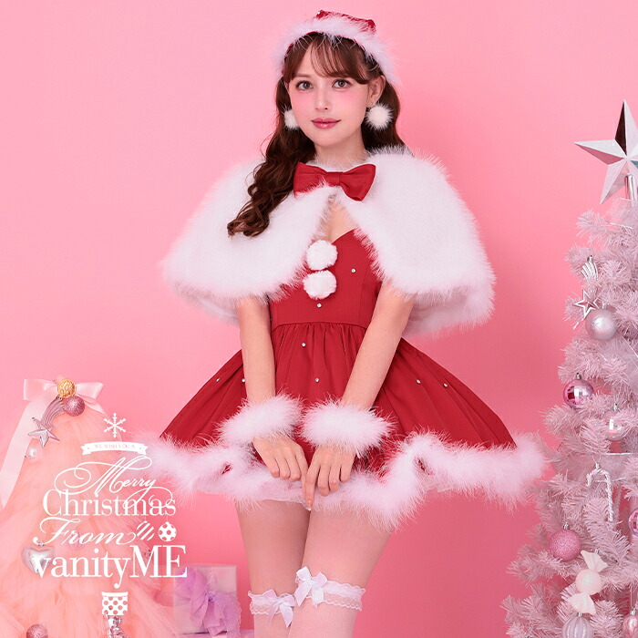 サンタ コスプレ ミニスカート サンタコスプレ サンタコス レディース 女性 大人 かわいい ミニスカサンタ クリスマスコスプレ衣装大人女 サンタ衣装レディース【3点セット】diamod stones's SANTA with cape ダイヤモンドストーンサンタ レッド 【ケープ付き】vcsst-250176｜vanityME. （バニティーミー）
