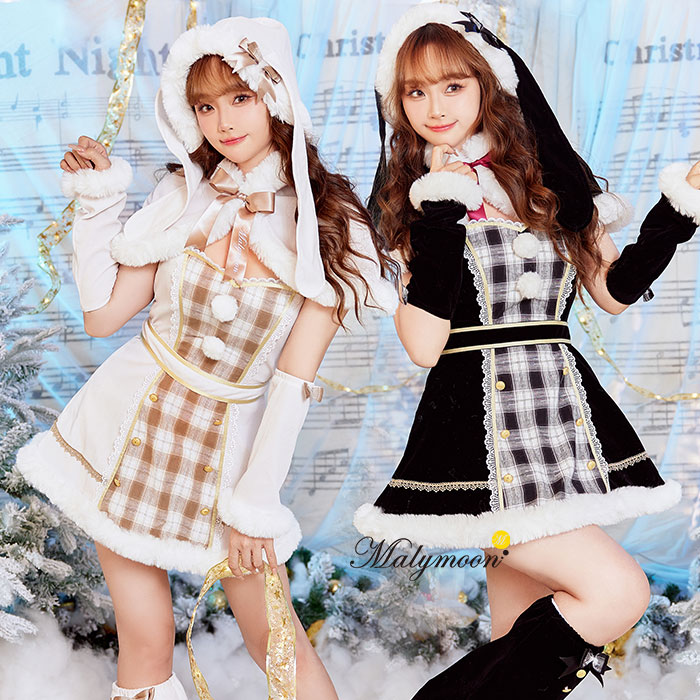 [正規品] バニーガールコスプレ バニーガール コスプレ バニー バニーコスプレ バニー服 バニーガール衣装 バニーガールコスプレ衣装 モノトーン セクシー 衣装 かわいい バニーサンタ Malymoon マリーンムーン ブリティッシュバニーサンタ ホワイト ブラック ml9767｜vanityME. （バニティーミー）