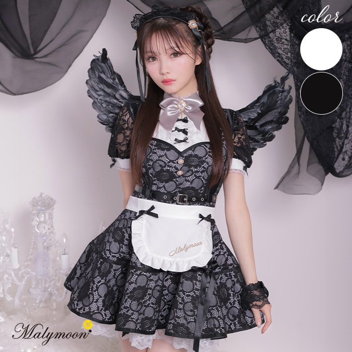 [正規品] 天使 エンジェル コスプレ 天使の羽 メイド服 天使界隈 ホワイト ブラック サブカル 仮装 女性 レディース 一式 メイド メイドカフェ 衣装 メイドコスプレ 【7点セット】 マリームーン □天使or堕天使■レースアレンジメントエンジェルドレス ml9959