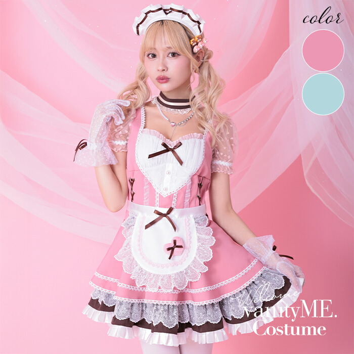 [正規品] 【9点セット】Malymoon マリームーン ミルクパールストロベリーハートメイド [ピンク] ml10212-2｜vanityME. （バニティーミー） 10,395円