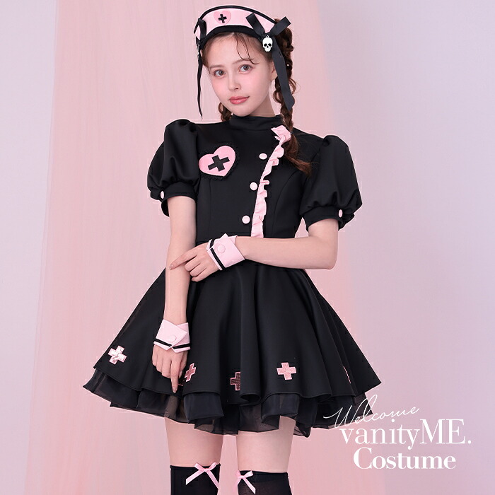 [正規品]ナースコスチューム ナースコスプレ 黒 ナース服 ナース コスプレ ナースコス コスプレナース コスプレ衣装 衣装 仮装 女性 レディース ハロウィン衣装大人 コスプレ服 【5点セット】Malymoon マリームーン ラブティントスカルナース ブラック mlcs2510351