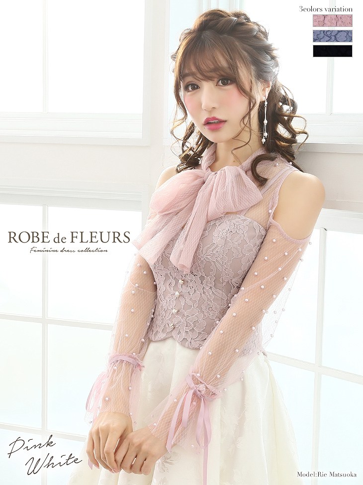 【SALE】 キャバドレス ミニ 大人 高級キャバドレス ミニドレス クラブ ワンピース ROBE de FLEURS ローブドフルール ピンク&times;ホワイト パールチュールロングスリーブ&times;ジャガードフレアミニドレス(fm1733-2-s23)｜vanityME. （バニティーミー）