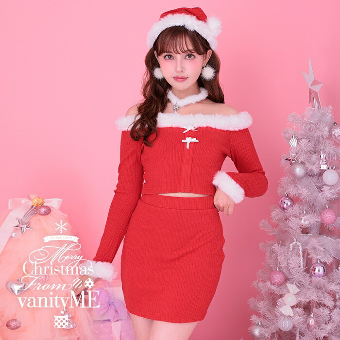 knit setup ニット セットアップ サンタ コスプレ レッド クリスマス サンタクロース 衣装 仮装 コスチューム 赤 サンタコス 長袖 オフショル クリスマスウェア サンタクロースコスプレ 大人 クリスマスサンタコスプレ 大人コスプレ サンタコスプレ 【3点セット】vcsst-23985|vanityME. (バニティーミー)