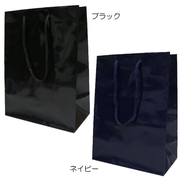 ペーパーバッグ 紙袋 ブラック シルバー 黒 銀 手提げ 手さげ 袋 光沢 無地 おしゃれ ラッピング 包装 ギフト 大人 クリスマス 大量購入 卒業記念品 母の日 子供 まとめ買い 敬老の日 プレゼント 卒園記念品 公式 誕生日 記念品 贈り物 父の日 ペーパーバッグ 紙袋 ブラック シルバー 黒 銀 手提げ 手さげ 袋 光沢 無地 おしゃれ ラッピング 包装 ギフト 大人 クリスマス 大量購入 卒業記念品 母の日 子供 まとめ買い 敬老の日 プレゼント 卒園記念品 公式 誕生日 記念品 贈り物 父の日