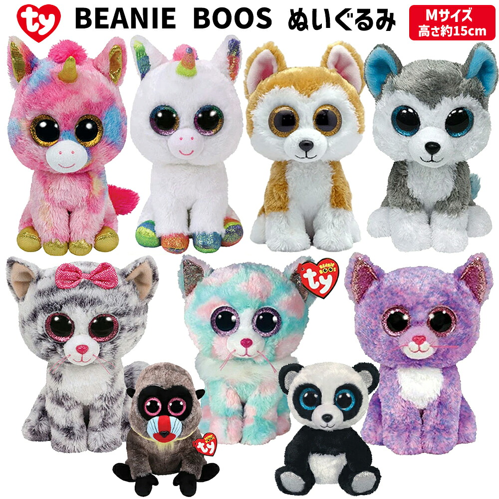 楽天市場】Ty ぬいぐるみ ネコ Beanie Bellies ミツィ Mサイズ