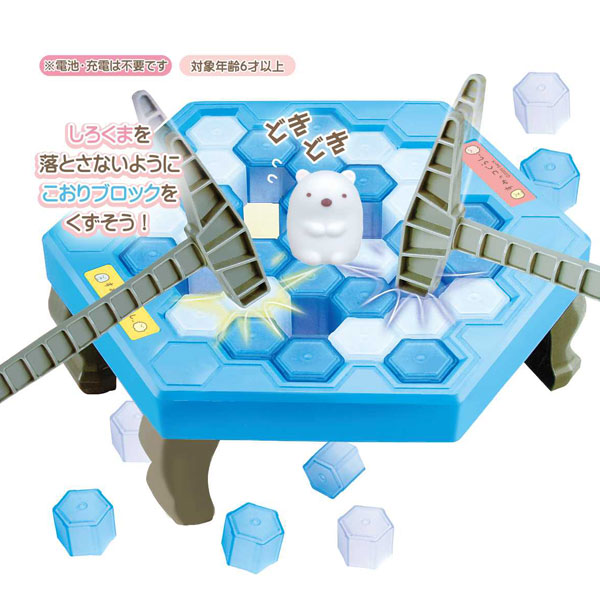 最大55 Offクーポン すみっコぐらし こおりぐすしゲーム 氷くずし 氷崩し ゲーム アナログゲーム 電池不要 おもちゃ 玩具 おうち遊び 暇つぶし 家族 ファミリー キャラクター すみっこぐらし しろくま キッズ 子供用 子ども こども 女の子 かわいい ギフト プレゼント