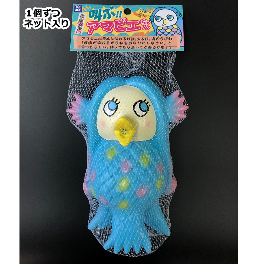 BIGリボン♡アマビエちゃん BIGリボン♡アマビエちゃん