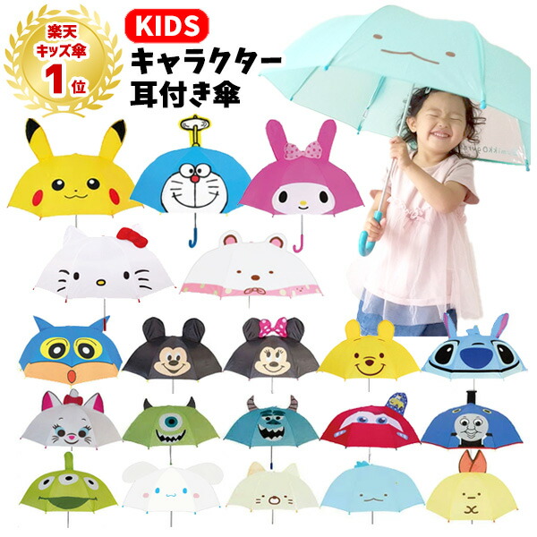 楽天市場】EVAサンダル キッズ サンリオ クレヨンしんちゃん ドラえもん 16cm 18cm 20cm ハローキティ マイメロディ キャラクター  グッズ どらえもん キティ クロミ マイメロ クロッグサンダル ビーチサンダル こども 子供用 男の子 女の子 夏 水遊び プール レジャー ...