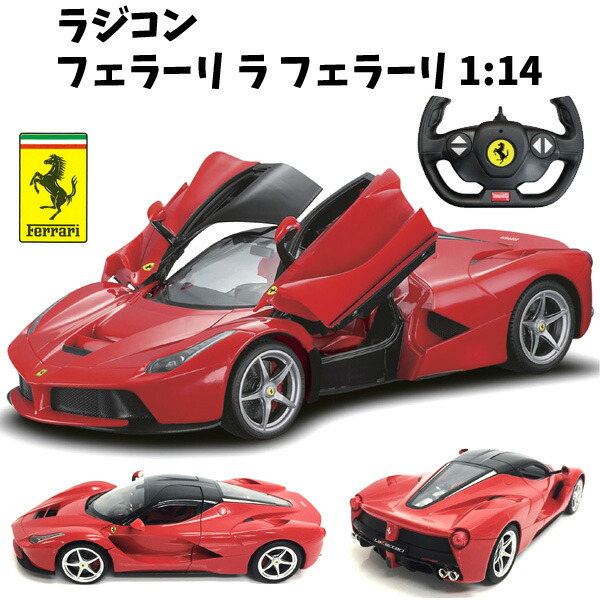 楽天市場】ラジコン 1:12 ランボルギーニ アヴェンタドールＪ | スポーツカー くるま 車 赤色 レッド フルアクション ライト点灯 リアル 子供  おもちゃ 玩具 室内 室内遊び キッズ 男の子 プレゼント ギフト 入園 幼稚園 保育園 小学生 子供会 景品 誕生日 クリスマス ...