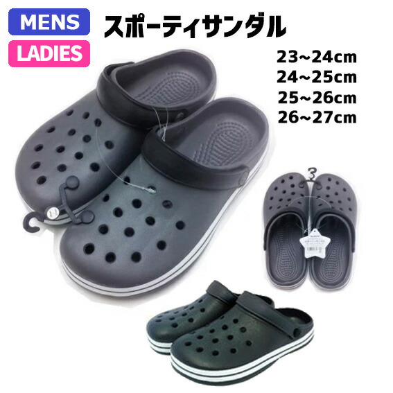 スポーティサンダル メンズ レディース グレー ブラック M L スニーカーサンダル Evaサンダル ビーチサンダル クロッグ クロッグサンダル 男性用 男用 女性 23cm 24cm 25cm 26cm 27cm サンダル 灰色 黒 事務 室内履き オフィス 社内履き つっかけ T80 700 定番から日本未入荷 スポーティサンダル メンズ レディース グレー ブラック M L スニーカーサンダル Evaサンダル ビーチサンダル クロッグ クロッグサンダル 男性用 男用 女性 23cm 24cm 25cm 26cm 27cm サンダル 灰色 黒 事務 室内履き オフィス 社内履き つっかけ T80 700 定番から日本未入荷