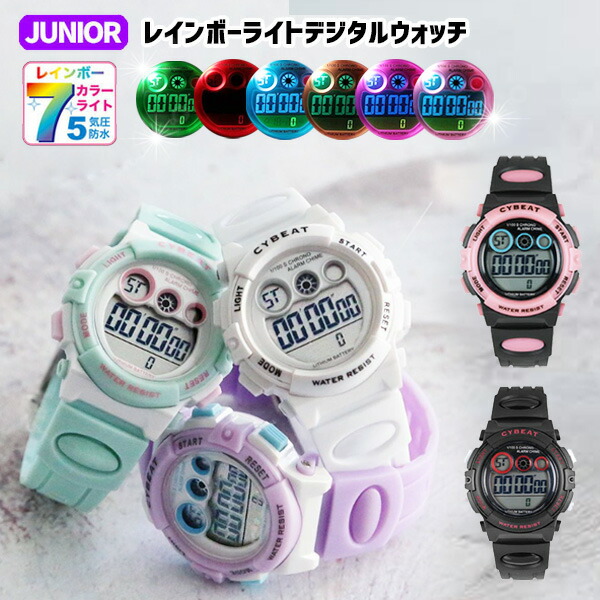 未使用　ピングー　腕時計　90sヴィンテージ　デジタル腕時計　デジタルウォッチ 未使用 ピングー 腕時計 90sヴィンテージ デジタル腕時計