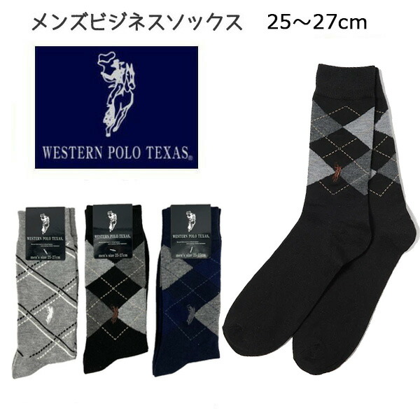 23-61 BRESCIANI メンズソックス4足セット　アーガイル柄　Lサイズ 靴下 メンズ アーガイル柄ソックス靴下 レディース : ZOZOTOWN