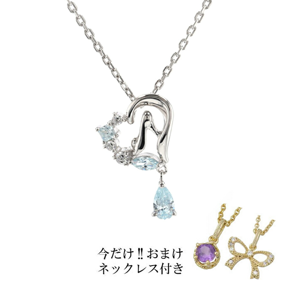 DISNEY PT900 シンデレラ　シューズモチーフ　ネックレス　プラチナ 希少】300本限定プラチナネックレス シンデレラの靴 pt900