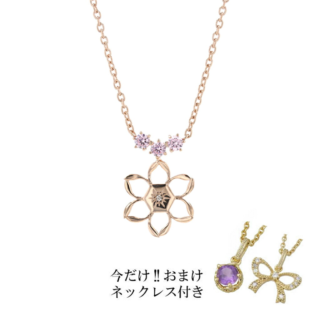 【完全未使用】Disney Frozen II プラチナネックレス 限定品 アナ ネックレス アナと雪の女王2 劇場限定 レプリカネックレス