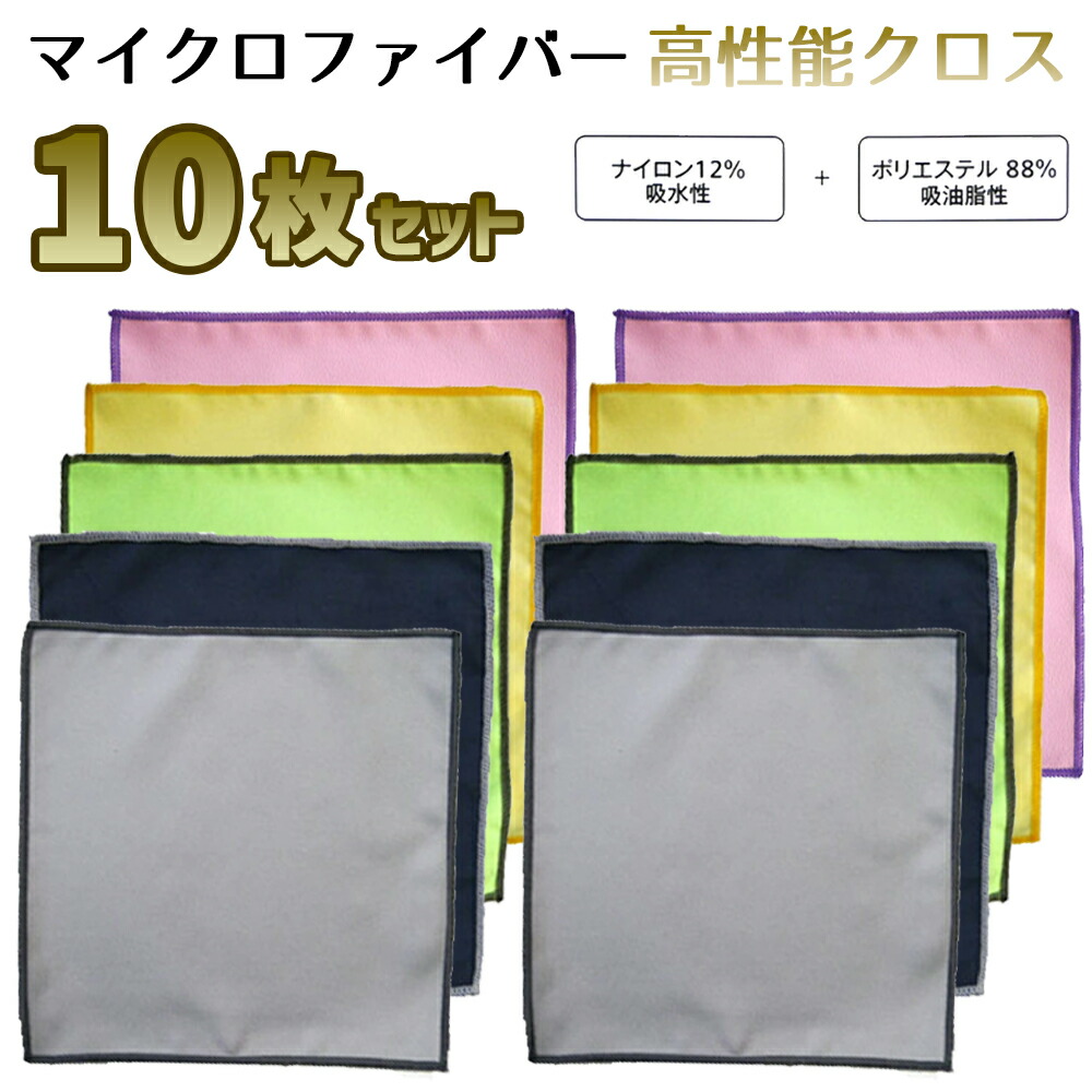 メガネ拭き imgrc0109386876.jpg