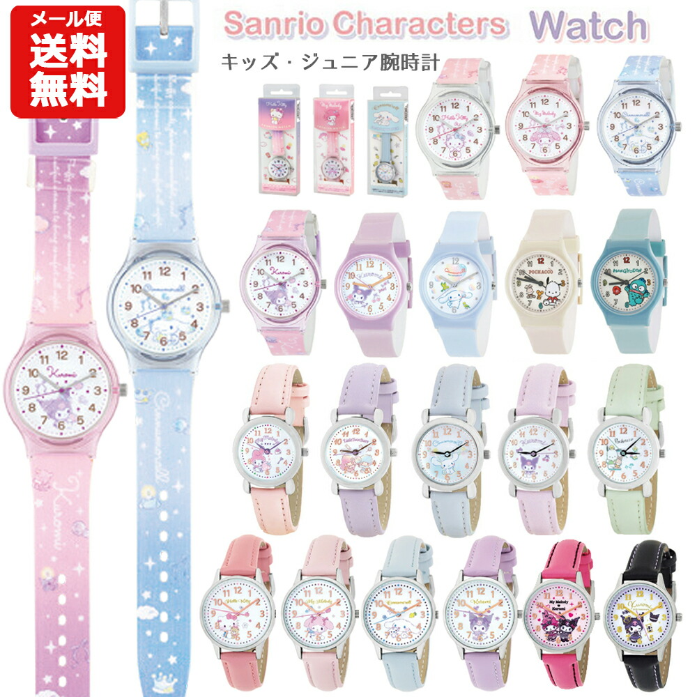 レア　サンリオ　腕時計　ウォッチ　キティ　ポムポムプリン　小僧寿し　3本　セット 楽天市場】ポムポムプリン スマートウォッチ : サンリオ