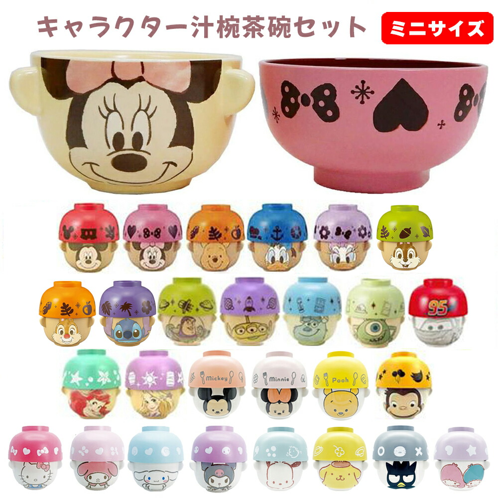 楽天市場】さあ運試し 最大100%還元 11/30まで ピクサー プレイタイム