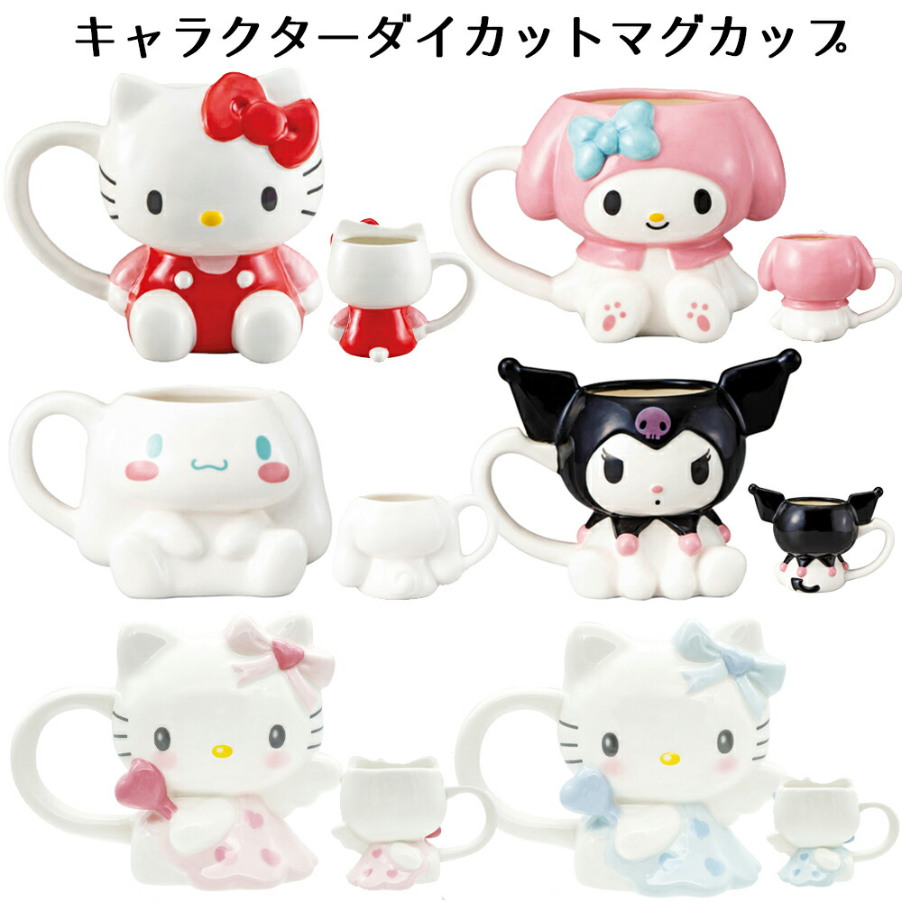 楽天市場】サンリオ キャラクター 貯金箱 | ハローキティ