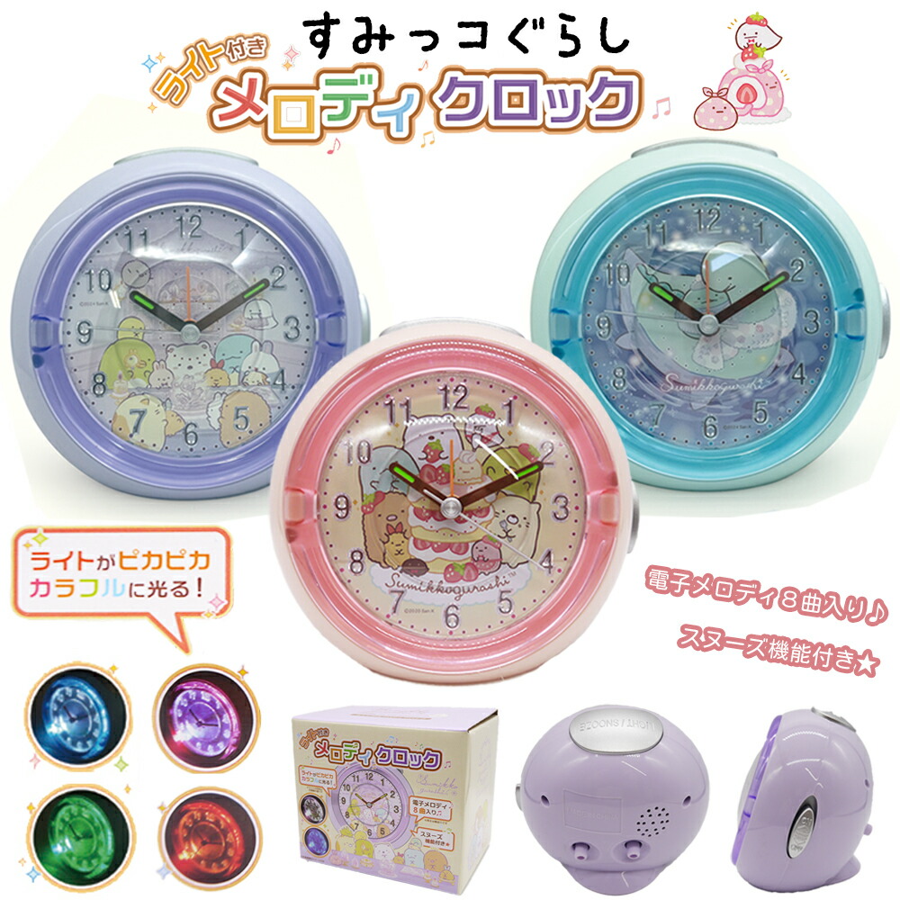 楽天市場】目覚まし時計 SEIKO ギフト包装無料 セイコークロック