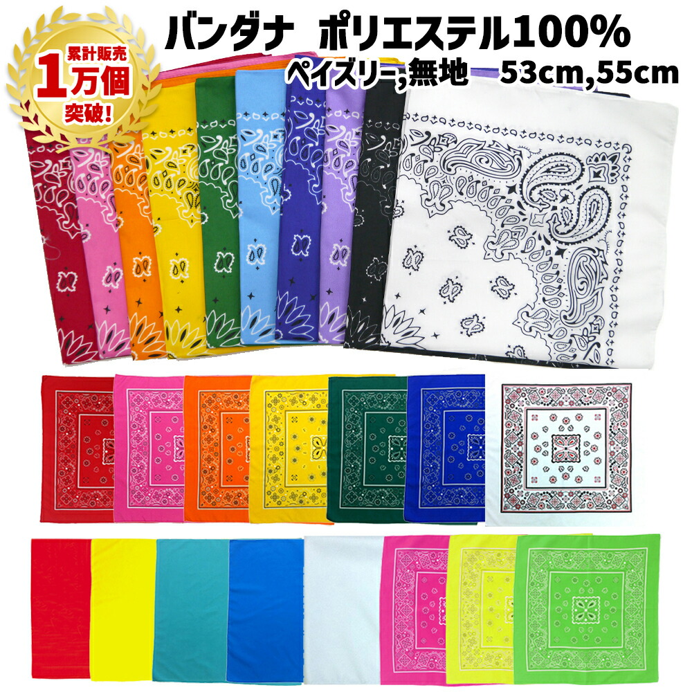 楽天市場】【1248】ﾊﾞﾝﾀﾞﾅ 黒 アーテック : F-Factory2号店