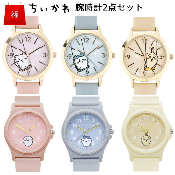 楽天市場】【数量限定】 福袋 ちいかわ おさんぽメイクポシェット+ちい