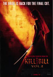 楽天市場】キル・ビル ポスター キルビル KILL BILL 映画 洋画
