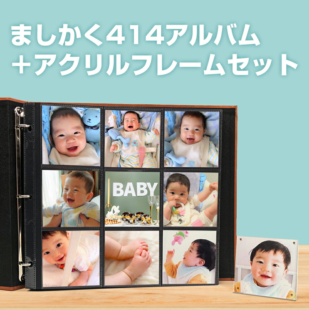 Amazon.co.jp: 万丈 VANJOH ましかく414アルバム ブラウン