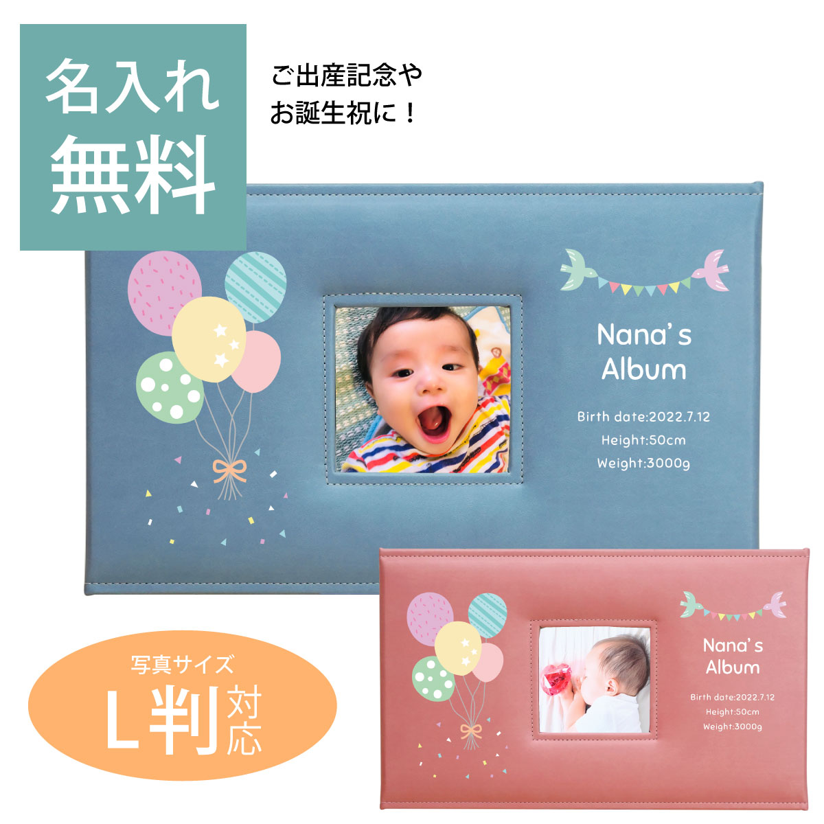 楽天市場】集合写真も収納可能 大容量 L判 800枚収納 メガアルバム