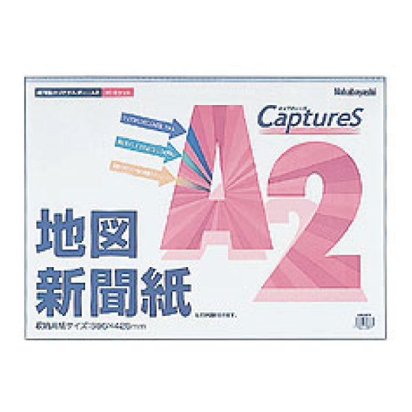 楽天市場】新聞額 片面サイズ 黒台紙付き 546x406mm ブランケット判