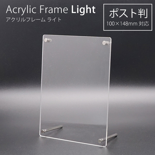 アクリル　フォトフレーム　クリア　透明　壁掛け　15×10cm Amazon.co.jp: A4クリアアクリルフォトフレーム 透明な写真立て