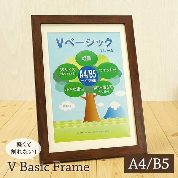 マーク・ガートラーのポスター額縁入 楽天市場】CD ジャケット 額 30角 24×24cmサイズ専用 フレーム