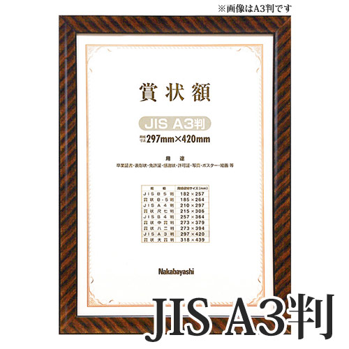 3名さま　A4サイズ　額縁あり　コピーあり　10/30まで Amazon.co.jp: 万丈 VANJOH A4/A5ファイル額(OAサイズ兼用)ホワイト