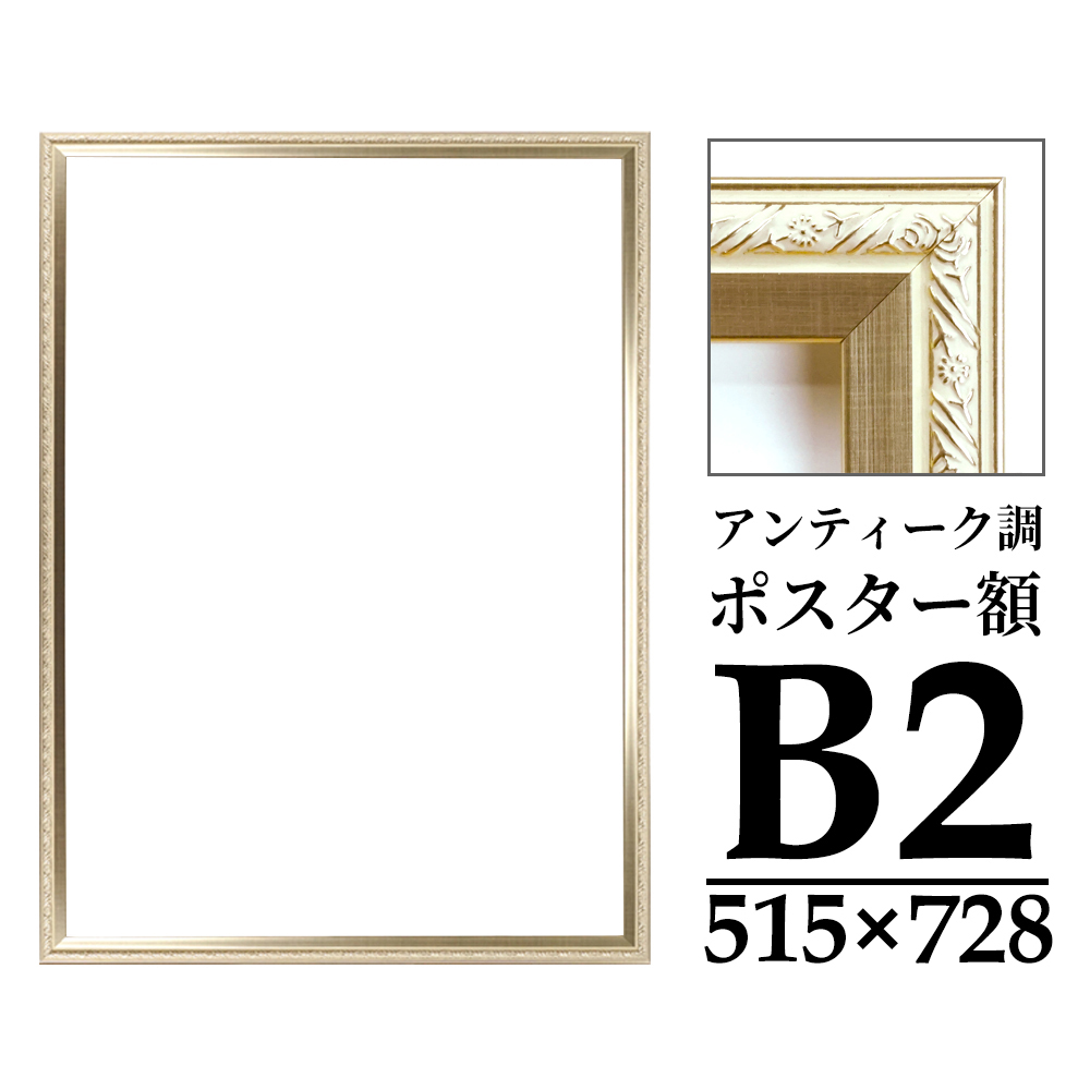 楽天市場】☆おまけ付き☆ 軽量賞状額 12枚 セット 金ラック A4/OA-A4 サイズ兼用 万丈 賞状 額縁 フレーム まとめ買い お得 : 万丈〜 額縁・アルバム・雑貨の老舗