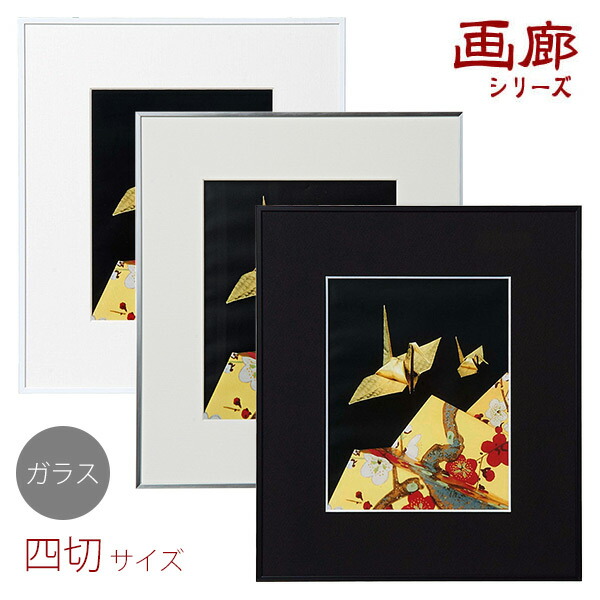 写真額　A3サイズ（ホワイト、シルバー）kenko 画廊　有名メーカー　未使用品 画廊 | ケンコー・トキナー