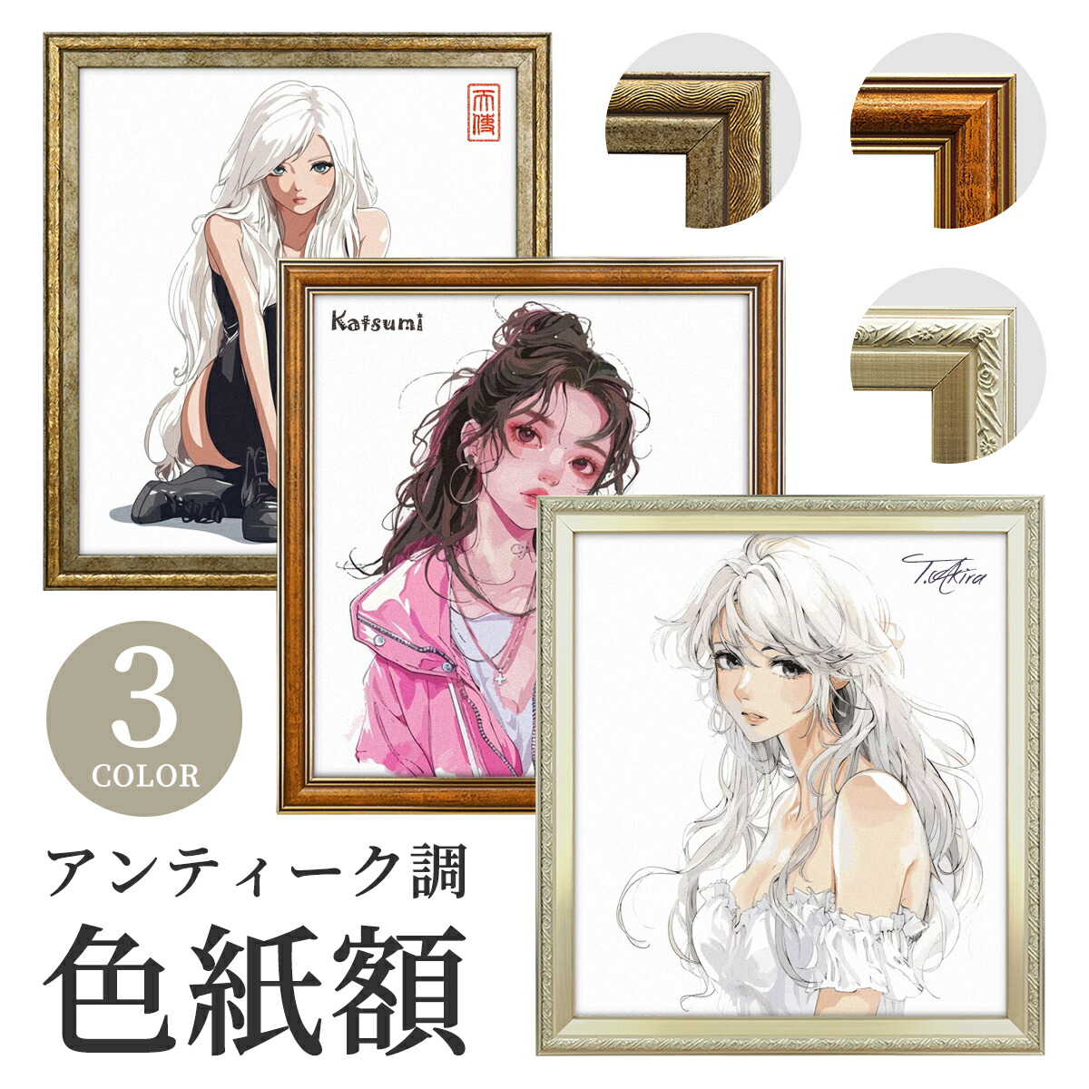 楽天市場】色紙額 アンティーク調 化粧箱付き 色紙 額縁 フレーム