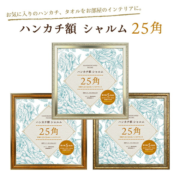 楽天市場】CD ジャケット 額 30角 24×24cmサイズ専用 フレーム 楽天市場】CD ジャケット 額 30角 24×24cmサイズ専用 フレーム