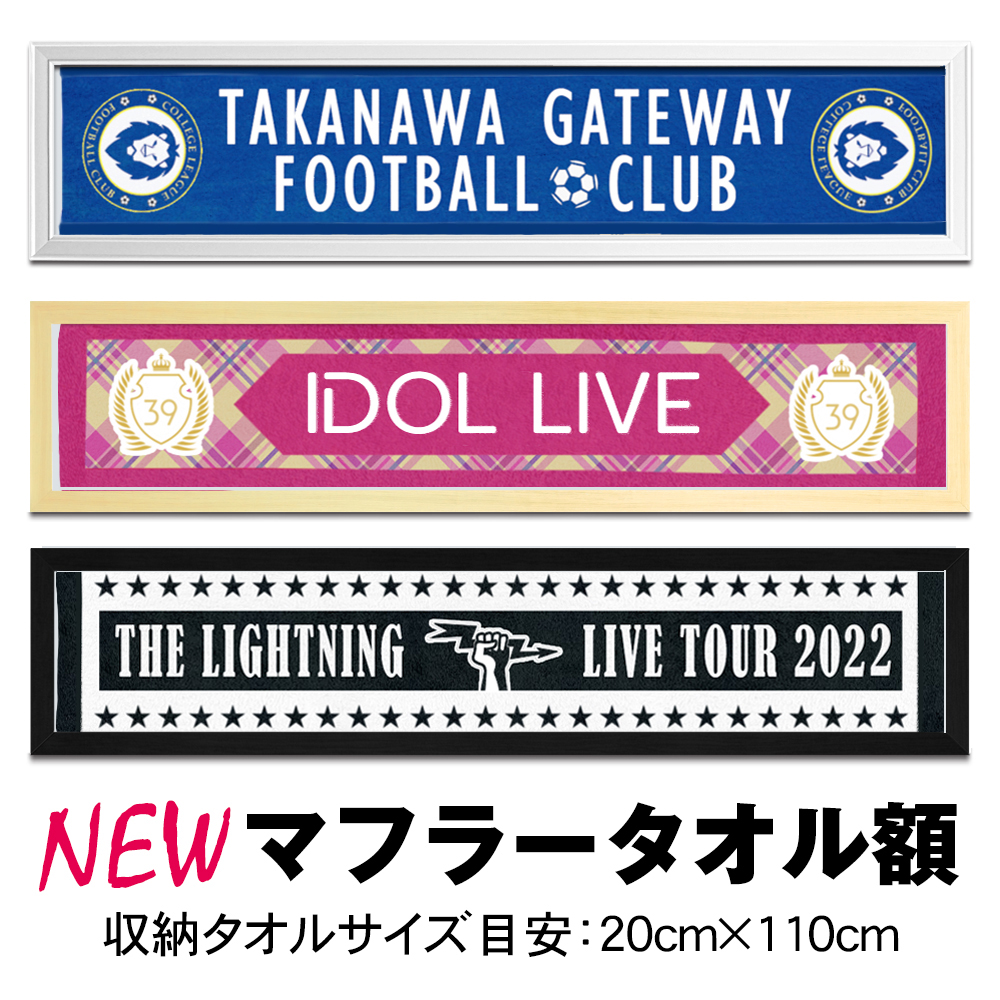 レビューを書けば送料当店負担】 正方形額縁 8203 ホワイト 600角 600×600mm 前面アクリル仕様 ハンカチ額 スカーフ 60角  fucoa.cl