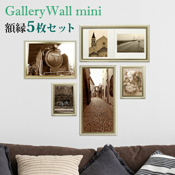 楽天市場】ギャラリーウォール アンティーク 額縁 8枚セット 万丈 送料