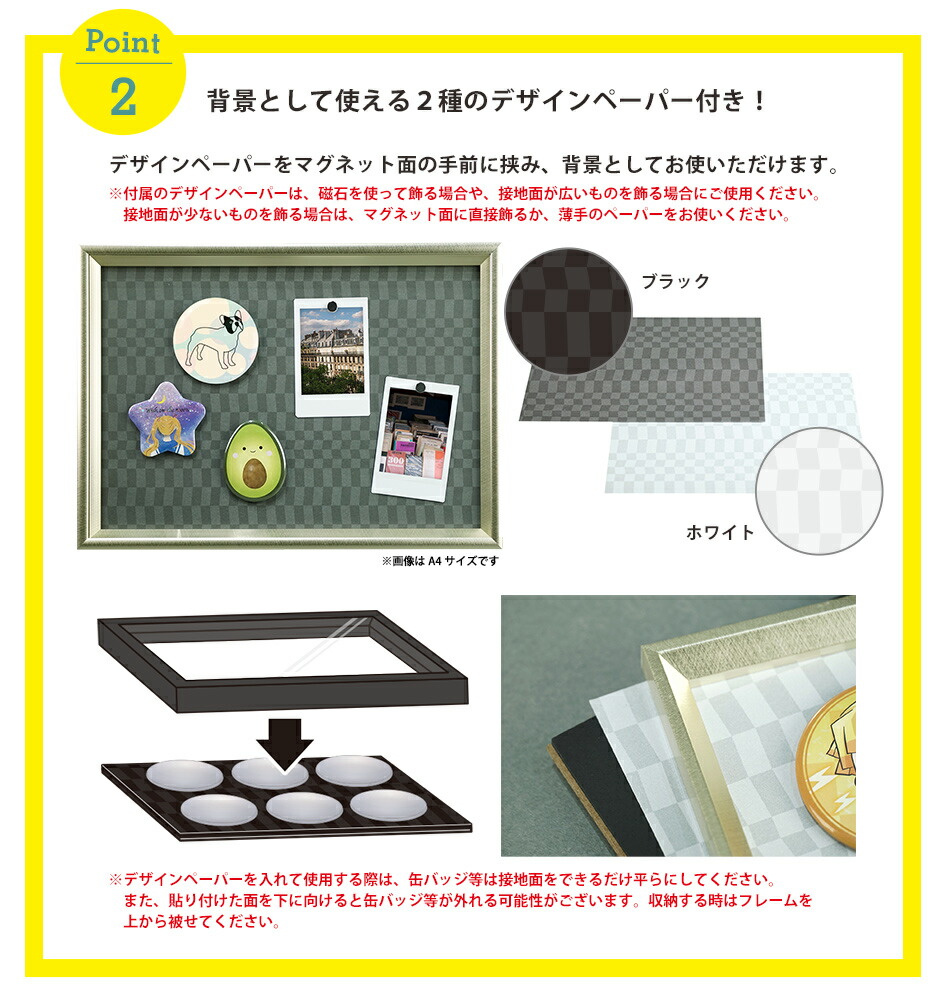 楽天市場 全面マグネット仕様 飾れるmagフレーム ブラック ゴールド 卓上 壁掛け兼用 万丈 磁石 缶バッジ 飾る 額 額縁 コレクション 収納 万丈 額縁 アルバム 雑貨の老舗